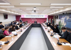 2026 양주시장애인체육회 정기총회 및 이사회